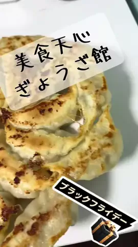 Y-ISTP-AのTikTok投稿