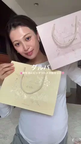 マナですのTikTok投稿