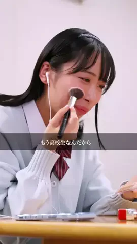 ポチッとドラマのTikTok投稿