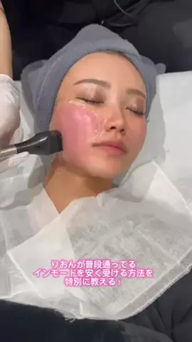 中村りおん(りぃたむ)のTikTok投稿