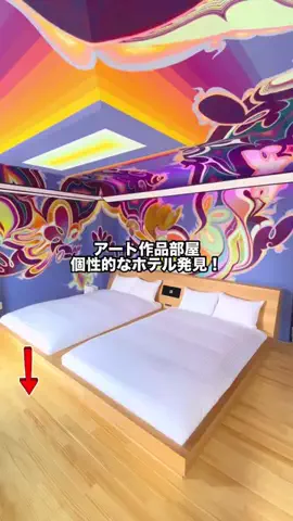 グルメちゃんの旅のTikTok投稿