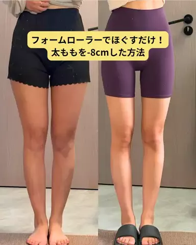 みゆ@ダイエットのTikTok投稿