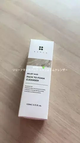 妹ちゃん🎶のTikTok投稿