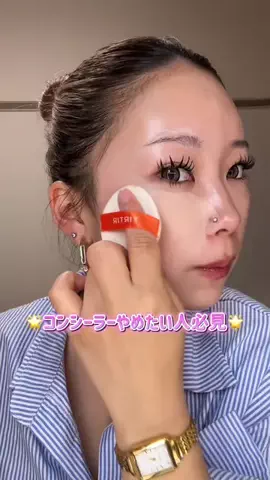 メグミのTikTok投稿
