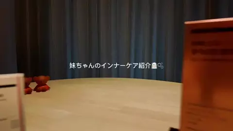 妹ちゃん🎶のTikTok投稿