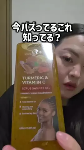 レオンママ🌻🐯｜バズ商品紹介のTikTok投稿