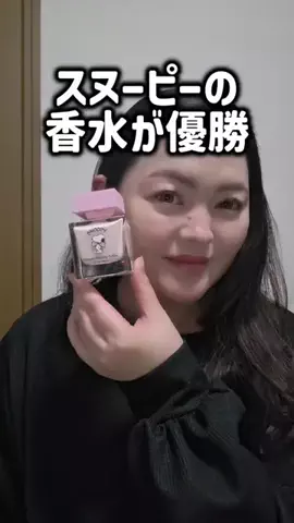 レオンママ🌻🐯｜バズ商品紹介のTikTok投稿