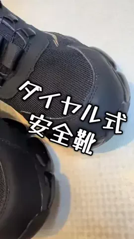 Y-ISTP-AのTikTok投稿