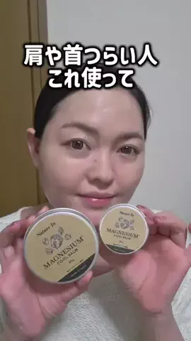 レオンママ🌻🐯｜バズ商品紹介のTikTok投稿