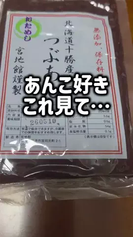 レオンママ🌻🐯｜バズ商品紹介のTikTok投稿
