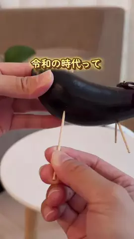 parun_kurashiのTikTok投稿