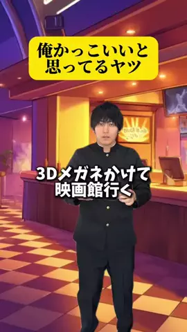 じーつー👆のTikTok投稿