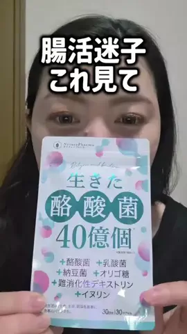 レオンママ🌻🐯｜バズ商品紹介のTikTok投稿