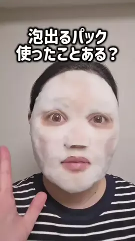 レオンママ🌻🐯｜バズ商品紹介のTikTok投稿