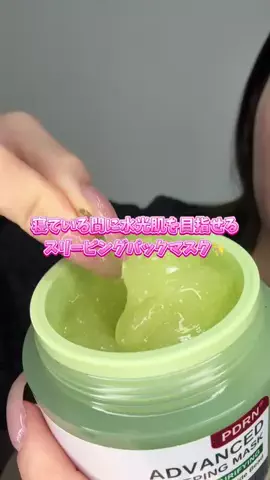 りせのTikTok投稿
