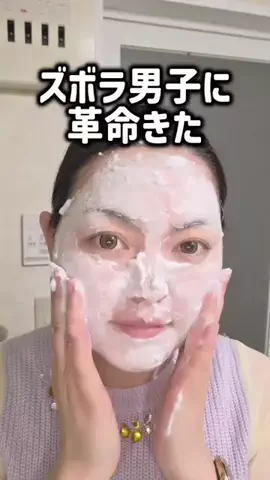 レオンママ🌻🐯｜バズ商品紹介のTikTok投稿