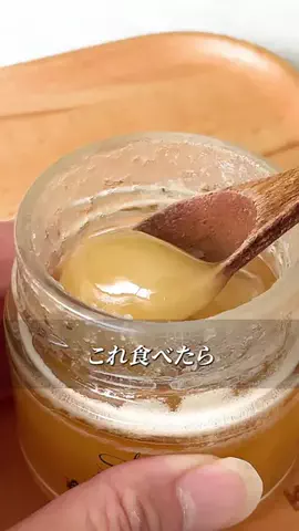 こっとんのTikTok PR投稿：#PR #tiktokshop #トクトクsale #生はちみつ
