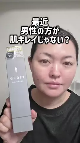 レオンママ🌻🐯｜バズ商品紹介のTikTok投稿