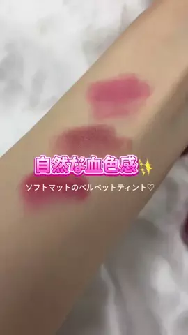 りせのTikTok投稿