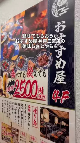 グルメ大佐のTikTok投稿