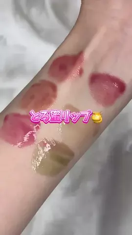 りせのTikTok投稿
