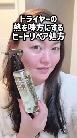 レオンママ🌻🐯｜バズ商品紹介のTikTok投稿
