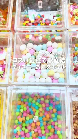 関東発ホテル旅夫婦【アルエット】のTikTok投稿