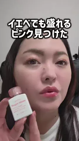 レオンママ🌻🐯｜バズ商品紹介のTikTok投稿