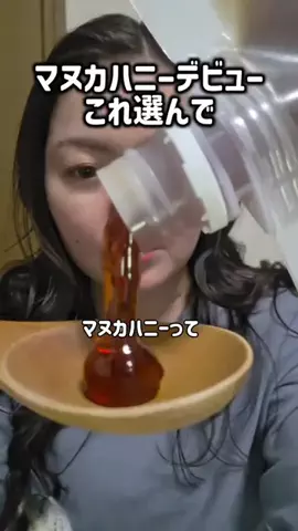 レオンママ🌻🐯｜バズ商品紹介のTikTok投稿