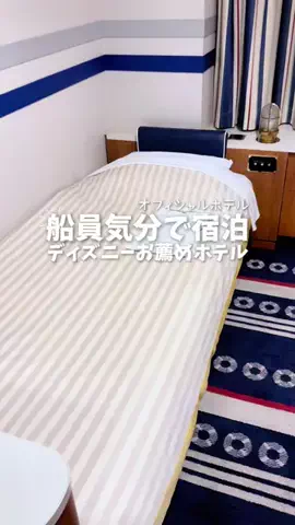 関東発ホテル旅夫婦【アルエット】のTikTok投稿