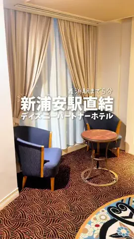 関東発ホテル旅夫婦【アルエット】のTikTok投稿