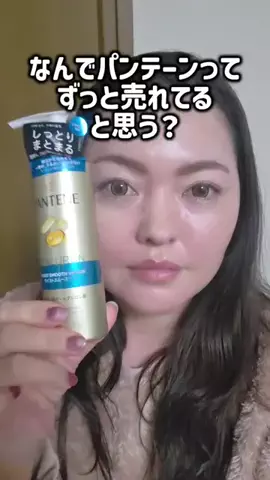 レオンママ🌻🐯｜バズ商品紹介のTikTok投稿