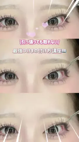 うゆ໒꒱のTikTok投稿