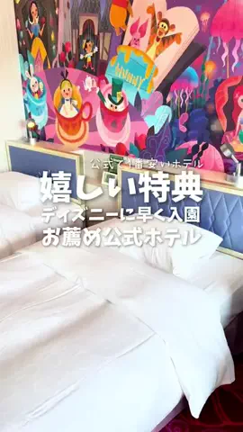 関東発ホテル旅夫婦【アルエット】のTikTok投稿