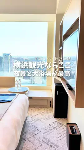 関東発ホテル旅夫婦【アルエット】のTikTok投稿