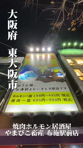 グルメ大佐のTikTok投稿