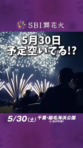 関東発ホテル旅夫婦【アルエット】のTikTok投稿