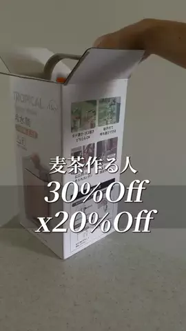 こっとんのTikTok PR投稿：#pr #TikTokShop #トクトクsale #