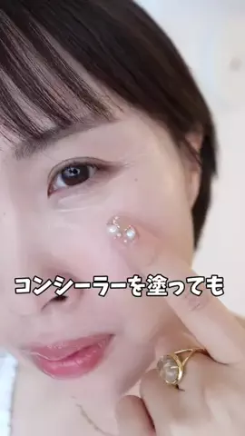 兵藤小百合 #さゆりメイクのTikTok投稿