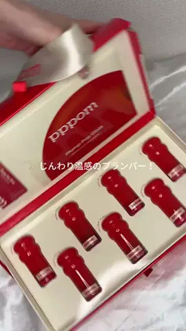 りせのTikTok投稿