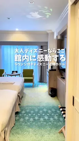 関東発ホテル旅夫婦【アルエット】のTikTok投稿