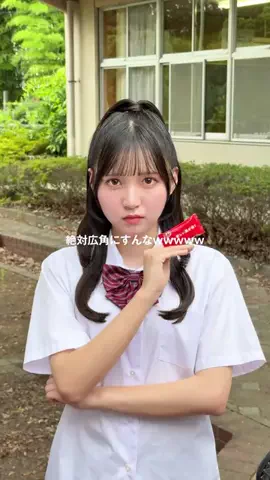 きっと青春の1ページのTikTok投稿