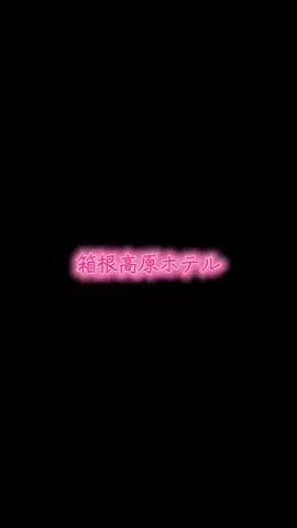 かなな🐮🐯🐰💟のTikTok投稿