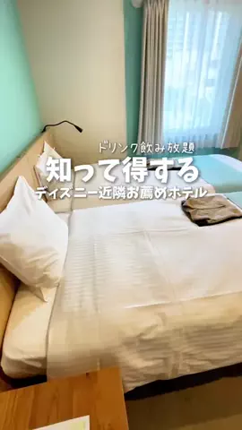関東発ホテル旅夫婦【アルエット】のTikTok投稿