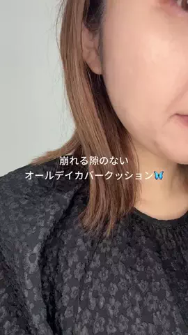 りせのTikTok投稿