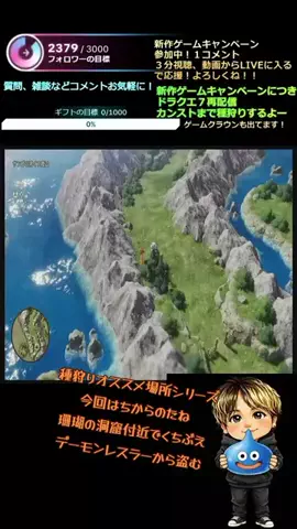 🎤🎮ともき🎮🎤のTikTok投稿