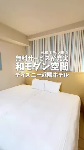 関東発ホテル旅夫婦【アルエット】のTikTok投稿