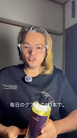 𝗧𝗵𝗲 𝗥𝗮𝗻𝗱𝗼𝗺 𝗚𝘂𝘆のTikTok PR投稿：Men's LUCK メンズ全身シャンプー 400ml／髪・顔・体用／時短…