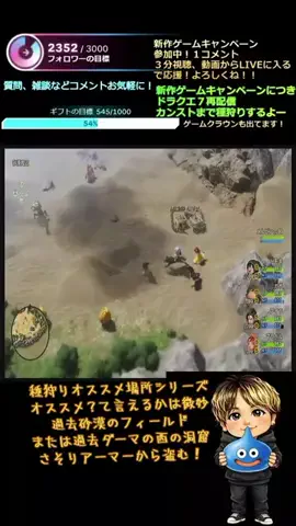 🎤🎮ともき🎮🎤のTikTok投稿