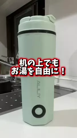 🇯🇵Tchan Pchan🌸のTikTok PR投稿：机の上でもお湯を自由に！ ポータブル電気ケトル ・軽く…